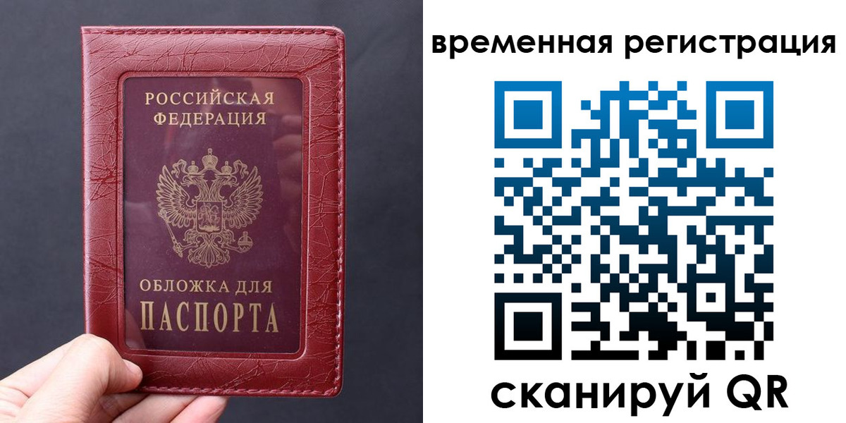 где прописаться в Сясьстрое
