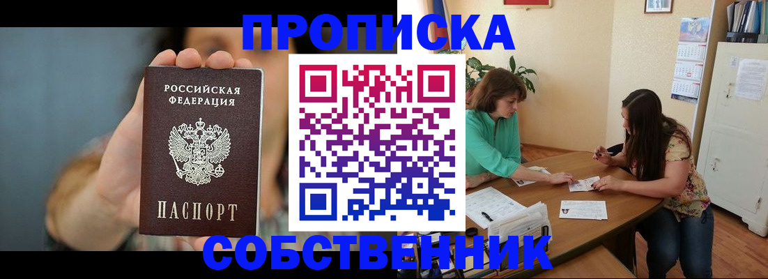 регистрация для школы в Сясьстрое