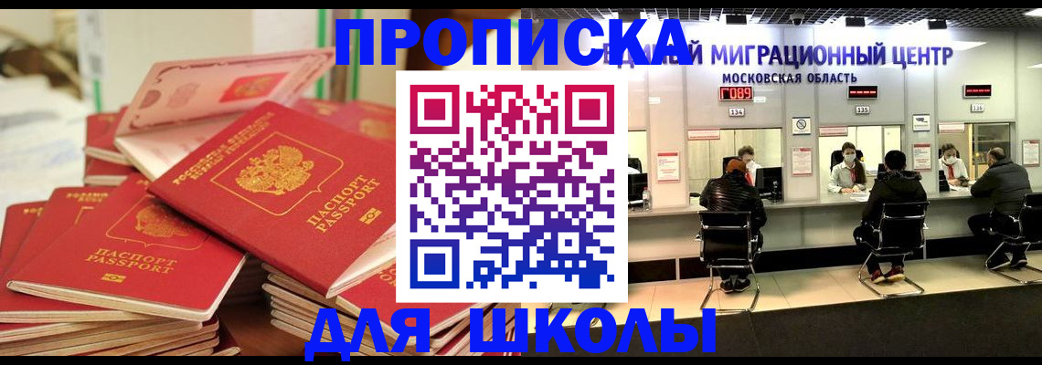 прописка штамп в Сясьстрое
