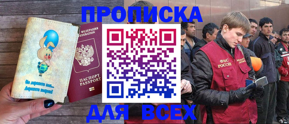 временная регистрация госуслуги в Сясьстрое