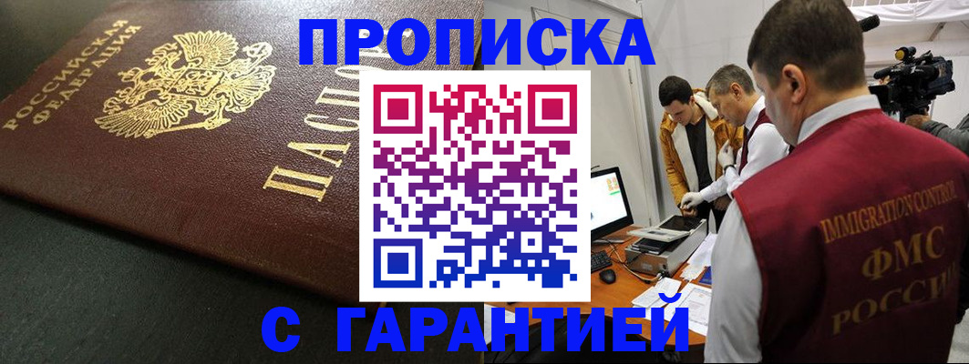 пропишу в квартире в Сясьстрое